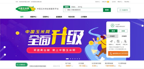 東方集團(tuán)放大招 多維度升級賦能大農(nóng)業(yè)，爭做互聯(lián)網(wǎng)時(shí)代新農(nóng)人